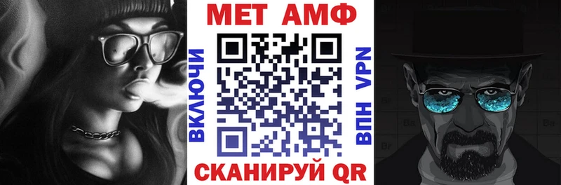 Амфетамин VHQ  Купить  Новосибирск 