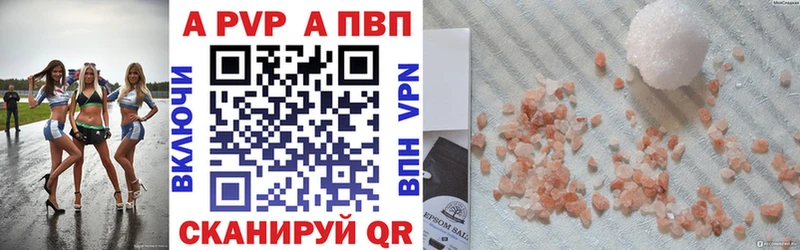 Купить где  Новосибирск  Alpha-PVP VHQ 