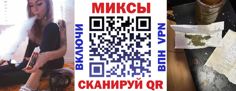 Купить закладки  Новосибирск  Бутират BDO 33% 