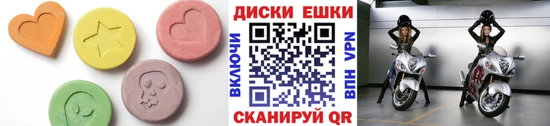 Купить закладки  Новосибирск  Экстази Cube 