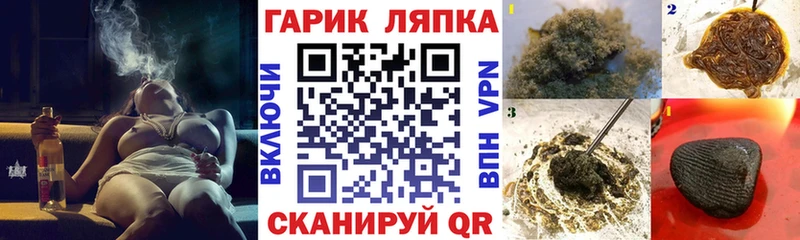 Купить  Новосибирск  ГАШ VHQ 