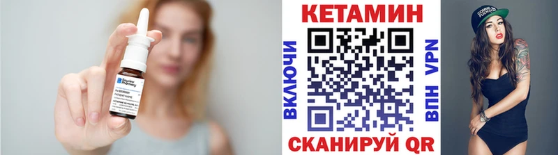 КЕТАМИН ketamine Новосибирск