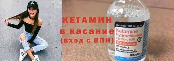 ALPHA PVP Вяземский
