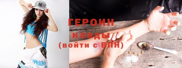 ALPHA PVP Вяземский
