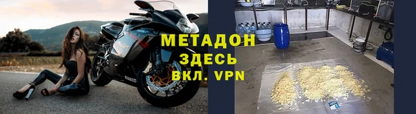 ALPHA PVP Вяземский