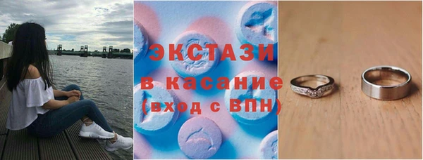 ALPHA PVP Вяземский