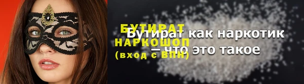ALPHA PVP Вяземский