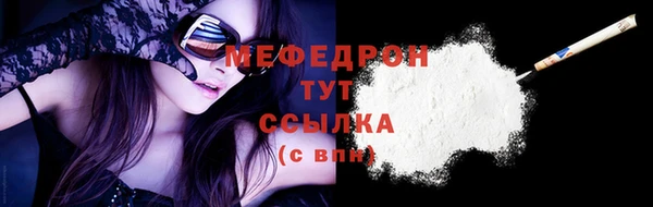дмт Вязьма