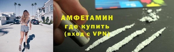 ALPHA PVP Вяземский