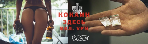 ALPHA PVP Вяземский