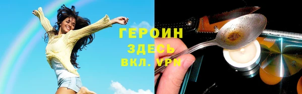 ALPHA PVP Вяземский
