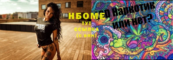spice Вязники