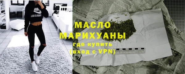 дмт Вязьма