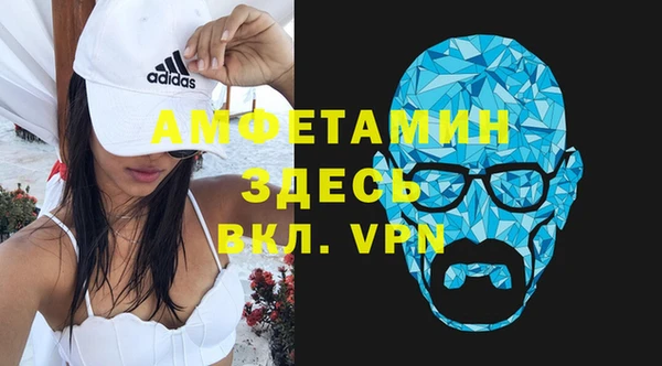 ALPHA PVP Вяземский