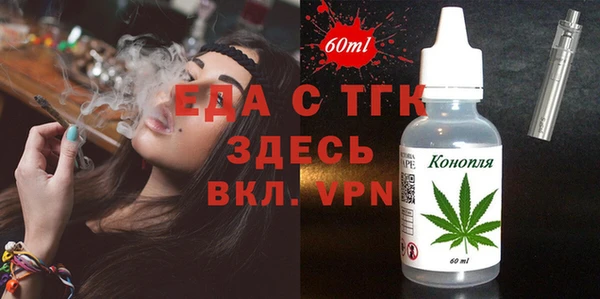 ALPHA PVP Вяземский