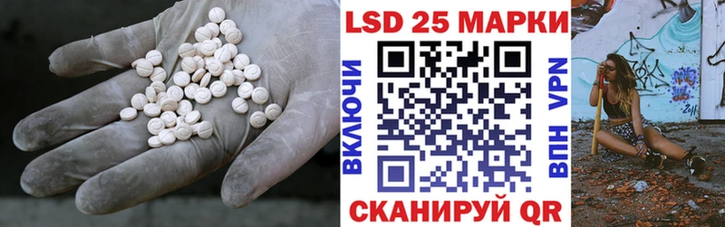 ЛСД экстази кислота  Купить где  Новосибирск 