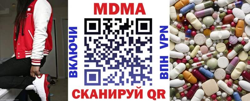 Купить где  Новосибирск  MDMA кристаллы 