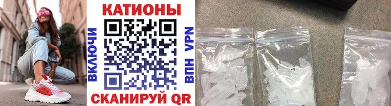 МЕФ mephedrone  Купить закладки  Новосибирск 